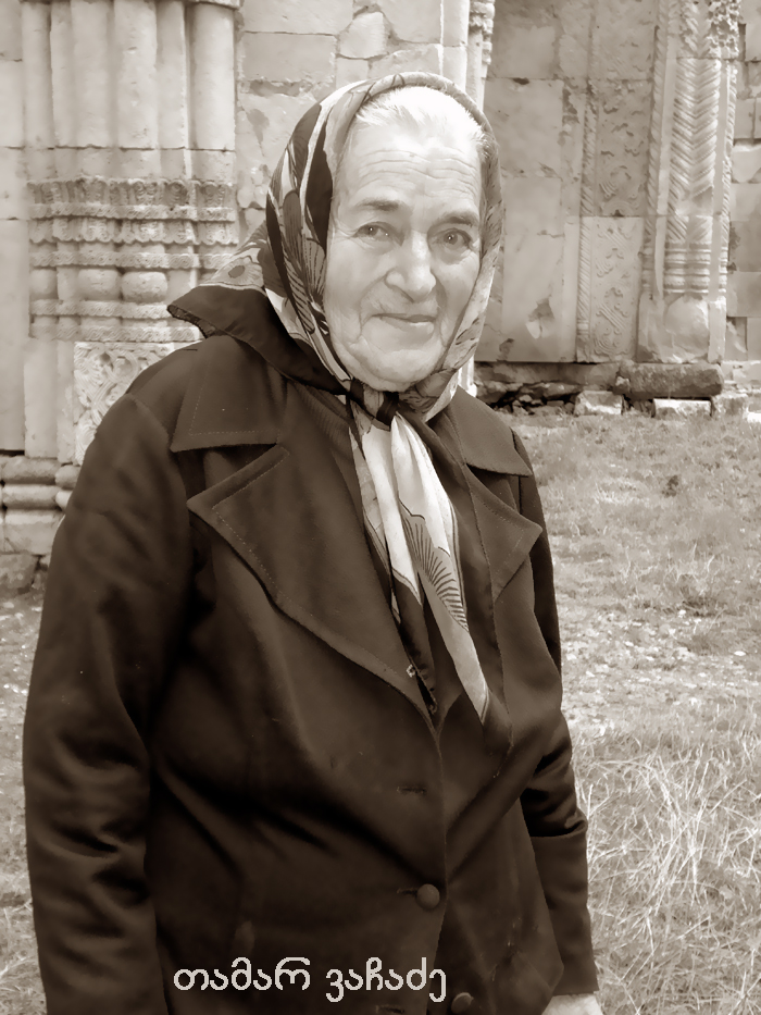 ქვემო რაჭა KARIBCHE